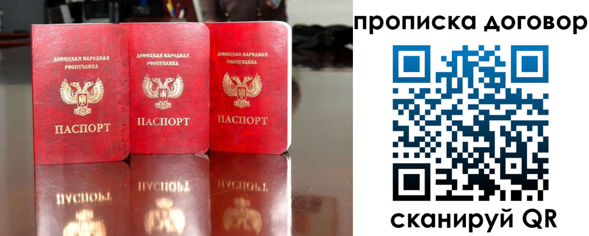 регистрация для школы в Агрызе