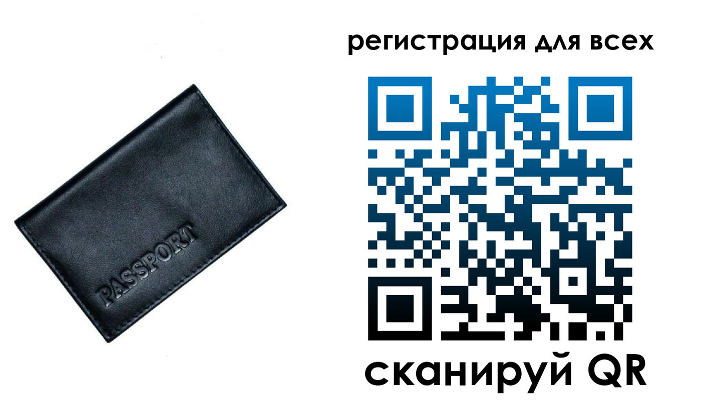 временная регистрация для школы в Агрызе