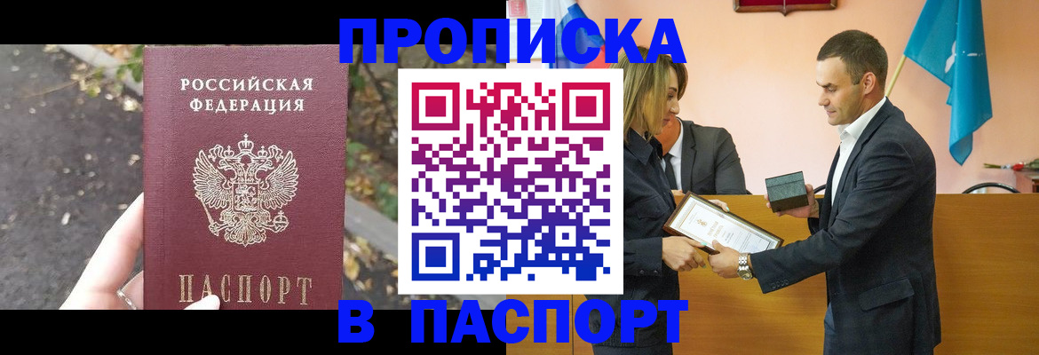 временная регистрация госуслуги в Агрызе