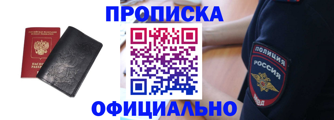 временная регистрация поиск в Агрызе