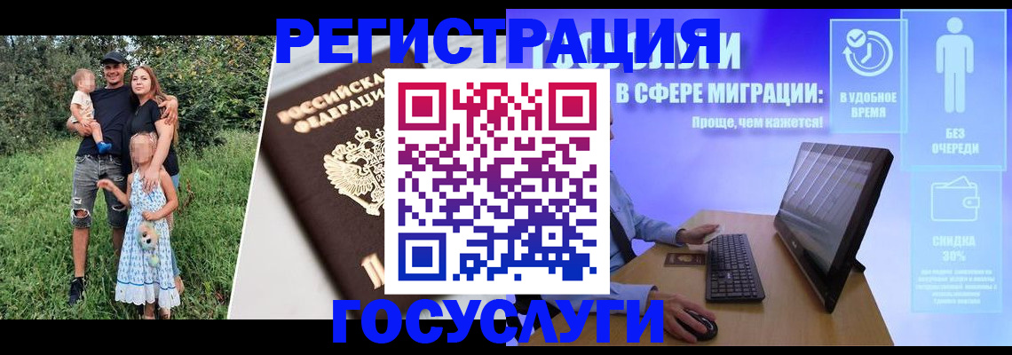 прописка паспорт в Агрызе