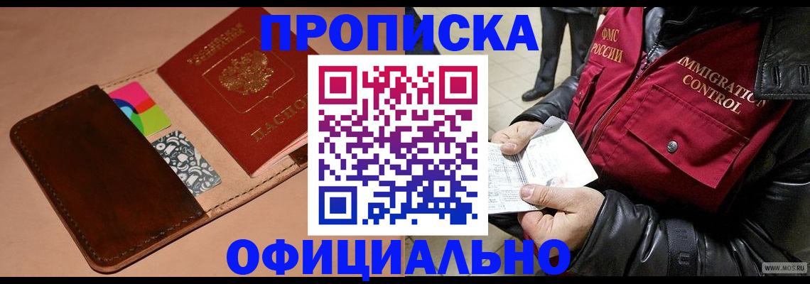 регистрация для школы в Агрызе